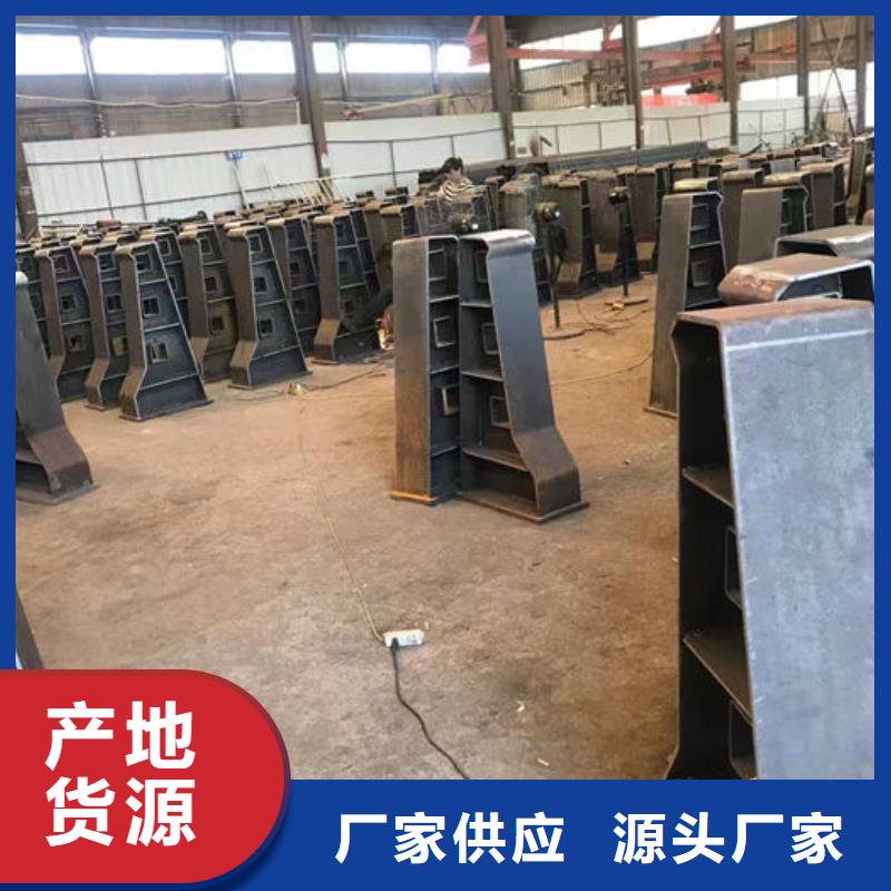 金屬護(hù)欄-誠(chéng)信經(jīng)營(yíng)