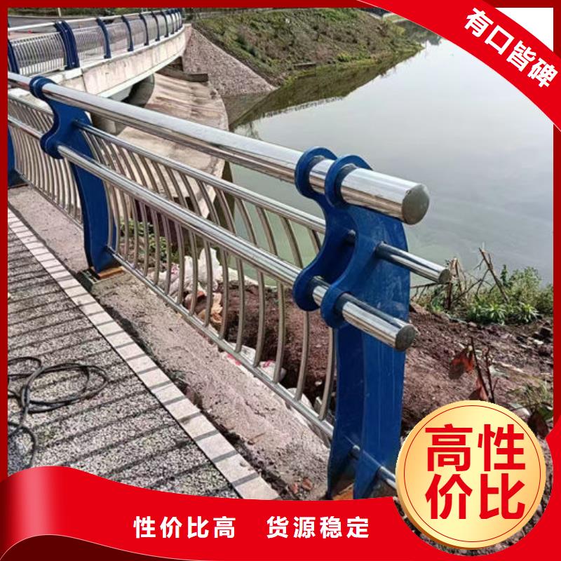 304不銹鋼復(fù)合管圍欄質(zhì)量優(yōu)質(zhì)的廠家