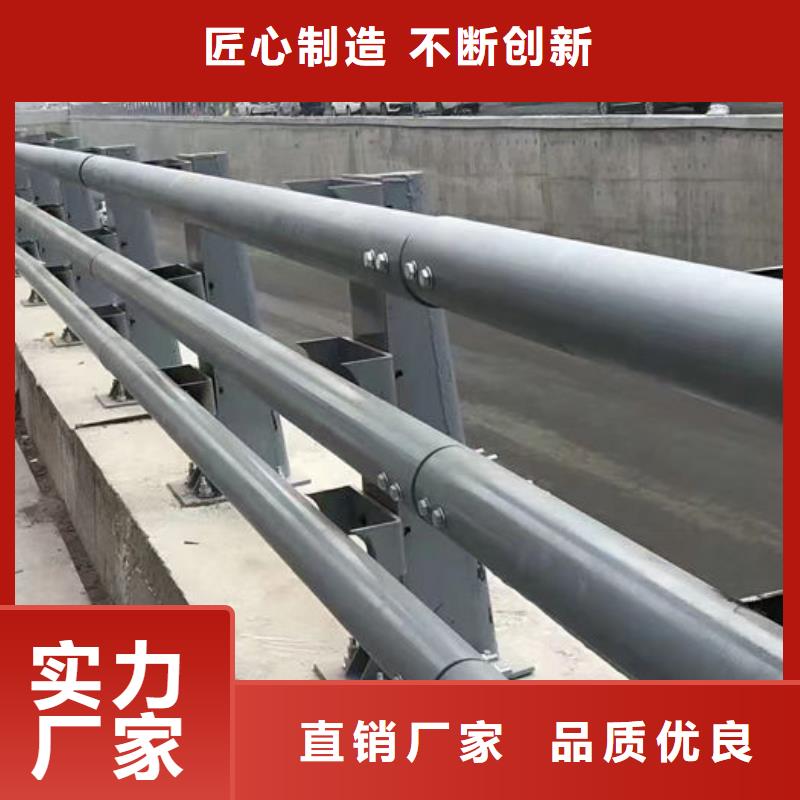 金屬護(hù)欄-誠(chéng)信經(jīng)營(yíng)