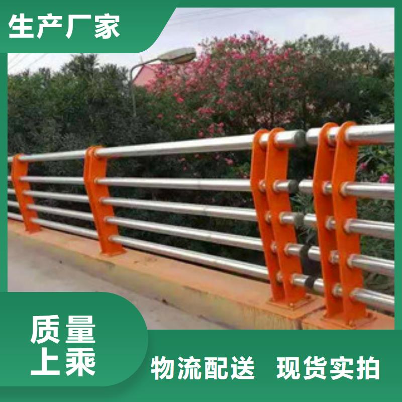 不銹鋼護(hù)欄不銹鋼復(fù)合管低價(jià)貨源