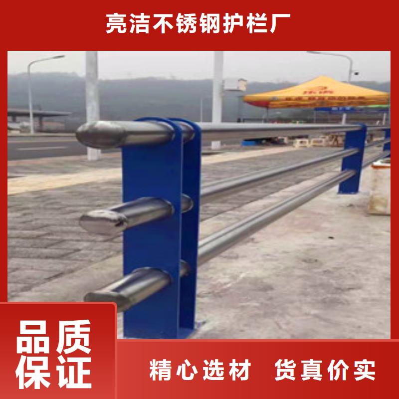 不锈钢护栏【碳素钢喷塑护栏】厂家