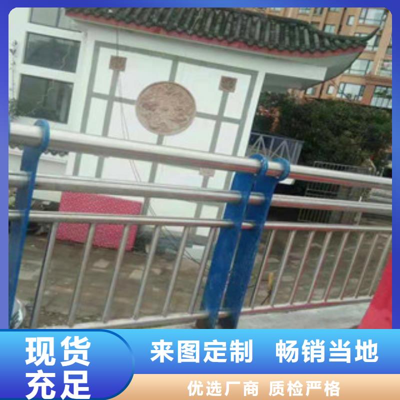 【不銹鋼護欄碳素鋼噴塑護欄來圖定制】