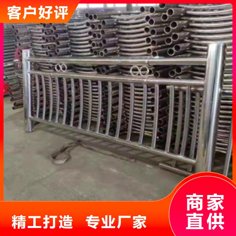 【不銹鋼護(hù)欄,304不銹鋼復(fù)合管制造廠家】