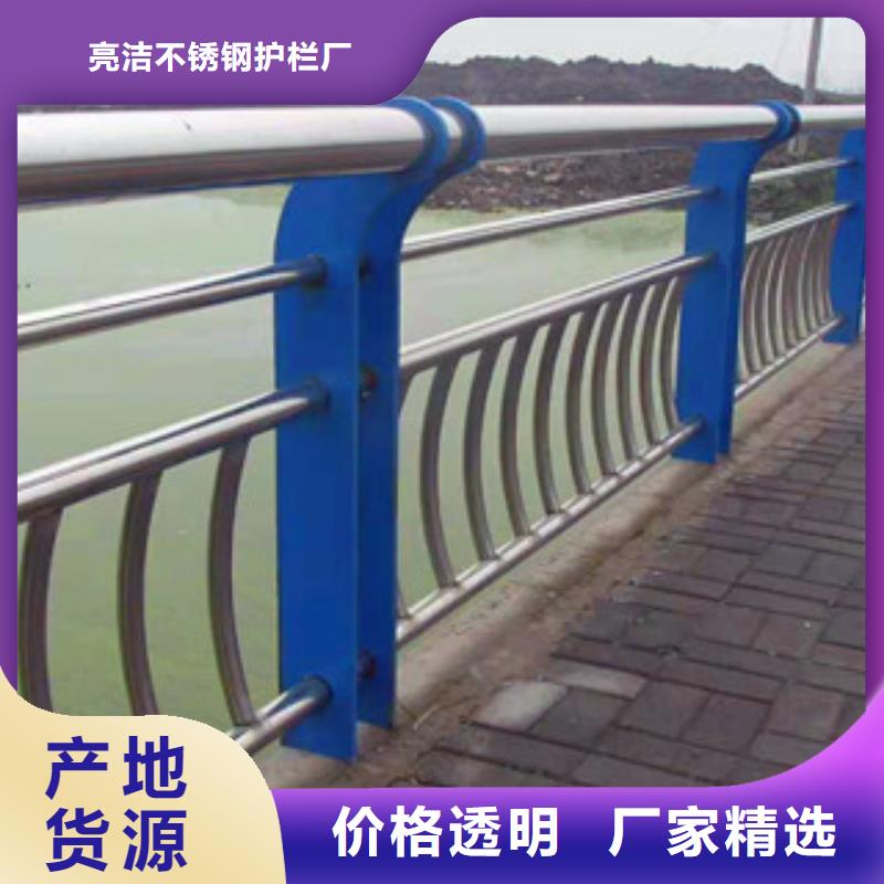 【不銹鋼護(hù)欄,304不銹鋼復(fù)合管制造廠家】