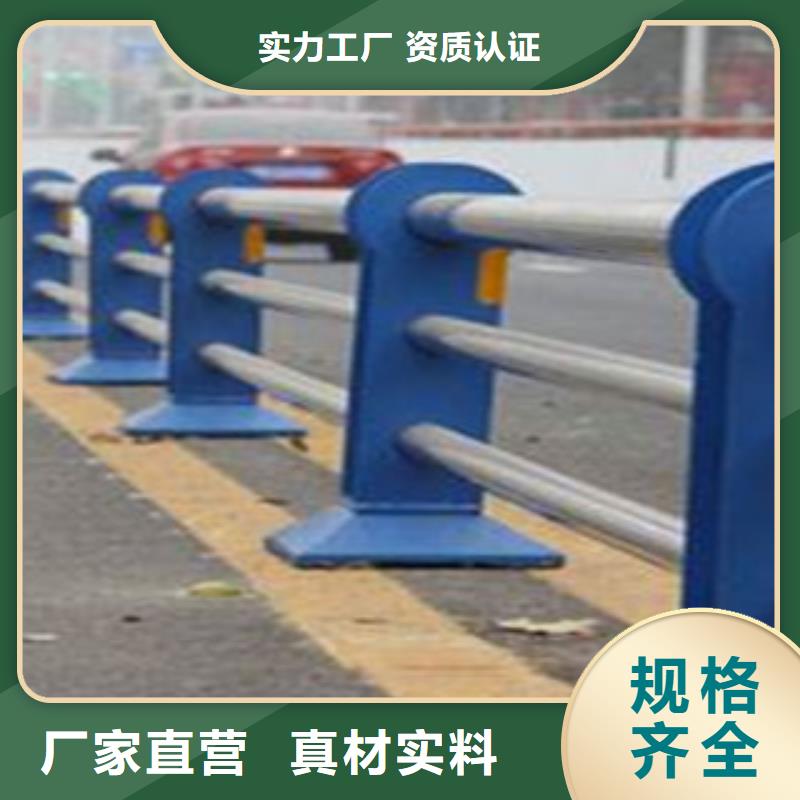 【欄桿】不銹鋼復(fù)合管護(hù)欄正規(guī)廠家