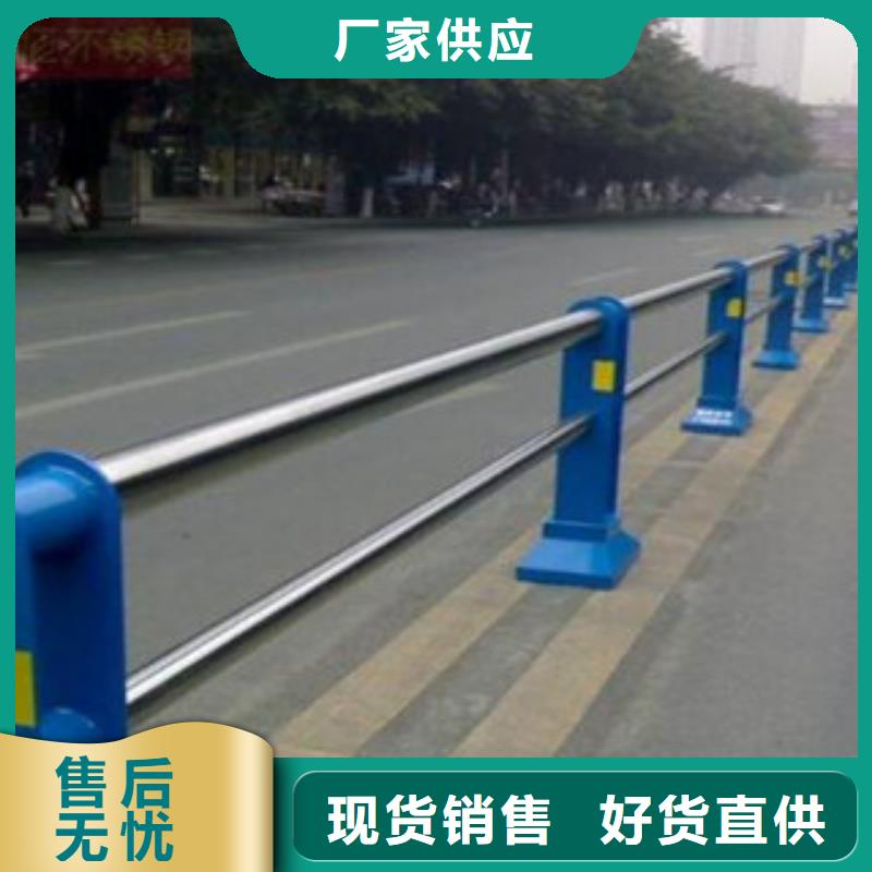 欄桿-碳素鋼噴塑護欄商家