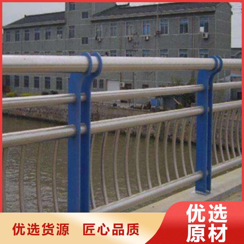 欄桿-碳素鋼噴塑護欄商家