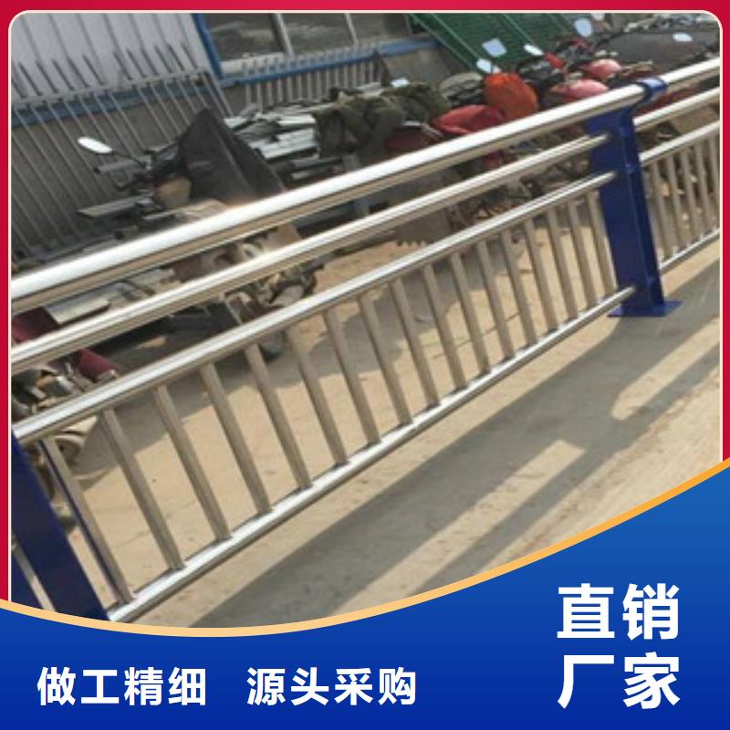 【欄桿】不銹鋼復(fù)合管護(hù)欄正規(guī)廠家