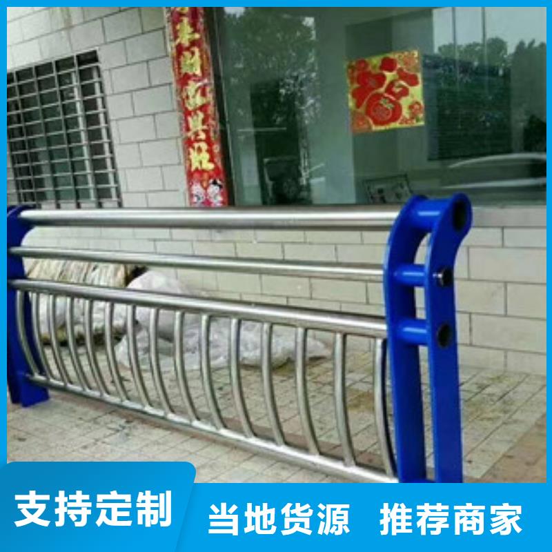 欄桿-碳素鋼噴塑護欄商家