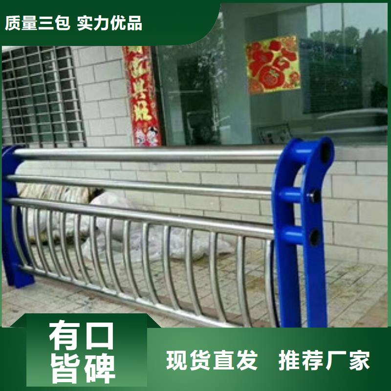 【欄桿】不銹鋼復(fù)合管護(hù)欄正規(guī)廠家