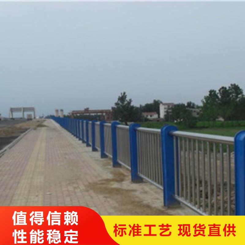 欄桿-碳素鋼噴塑護欄商家