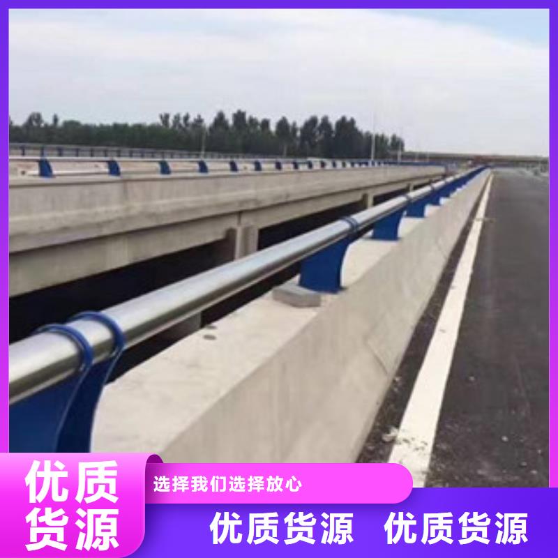 欄桿-碳素鋼噴塑護欄商家
