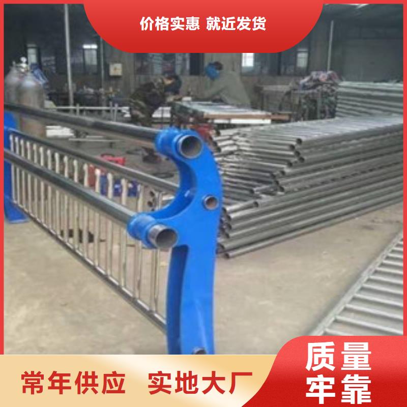 【欄桿】不銹鋼復(fù)合管護(hù)欄正規(guī)廠家