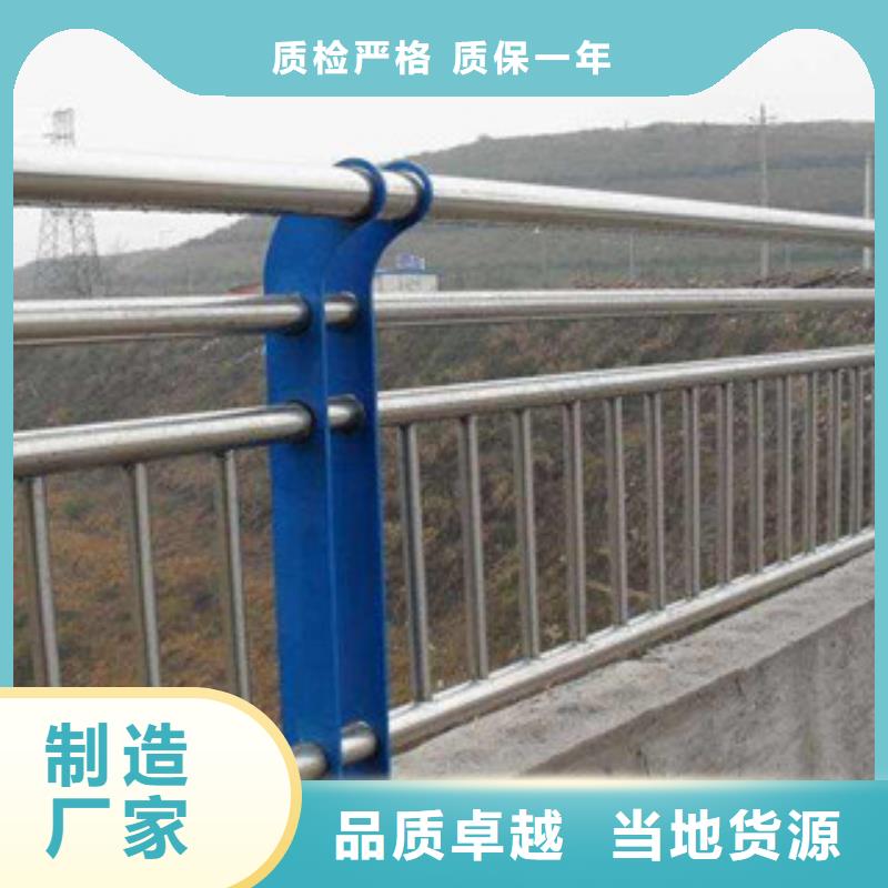 欄桿-碳素鋼噴塑護欄商家