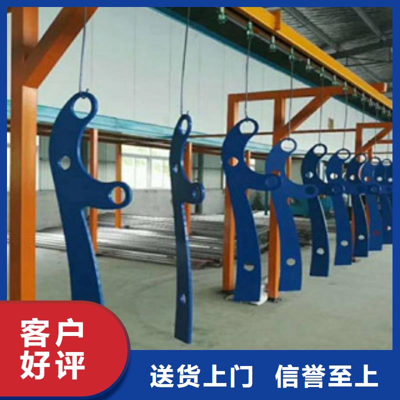 欄桿-碳素鋼噴塑護欄商家