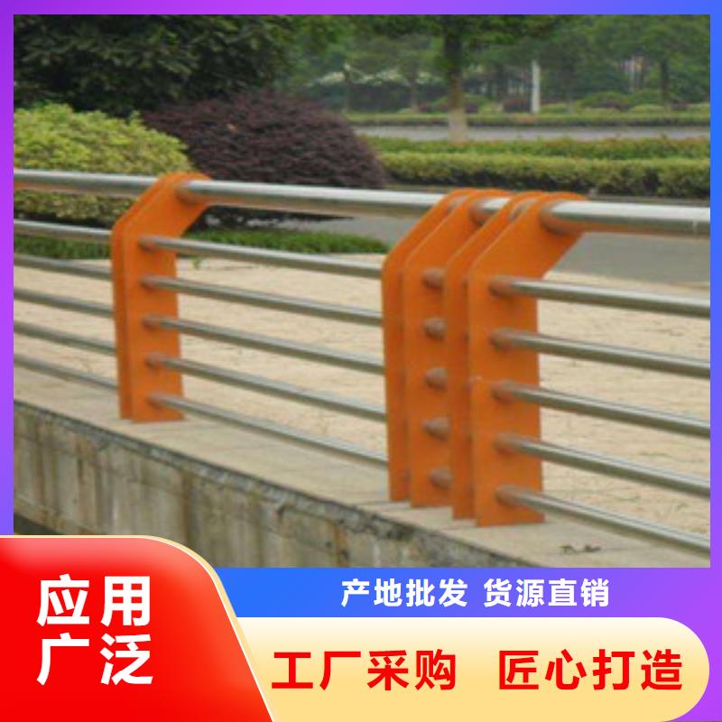 欄桿-碳素鋼噴塑護欄商家