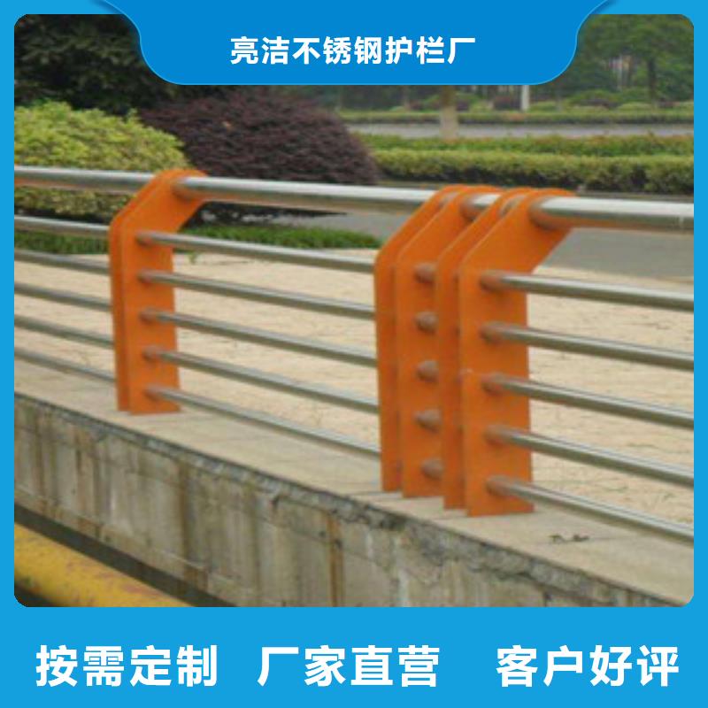 【欄桿】不銹鋼復(fù)合管護(hù)欄正規(guī)廠家