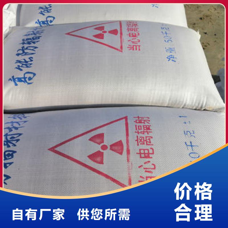 防辐射铅板-2mm厚防辐射铅板信誉有保证