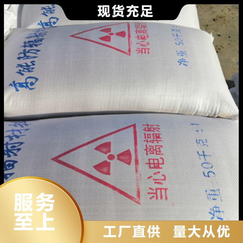 防輻射鉛板鉛衣服廠有口皆碑