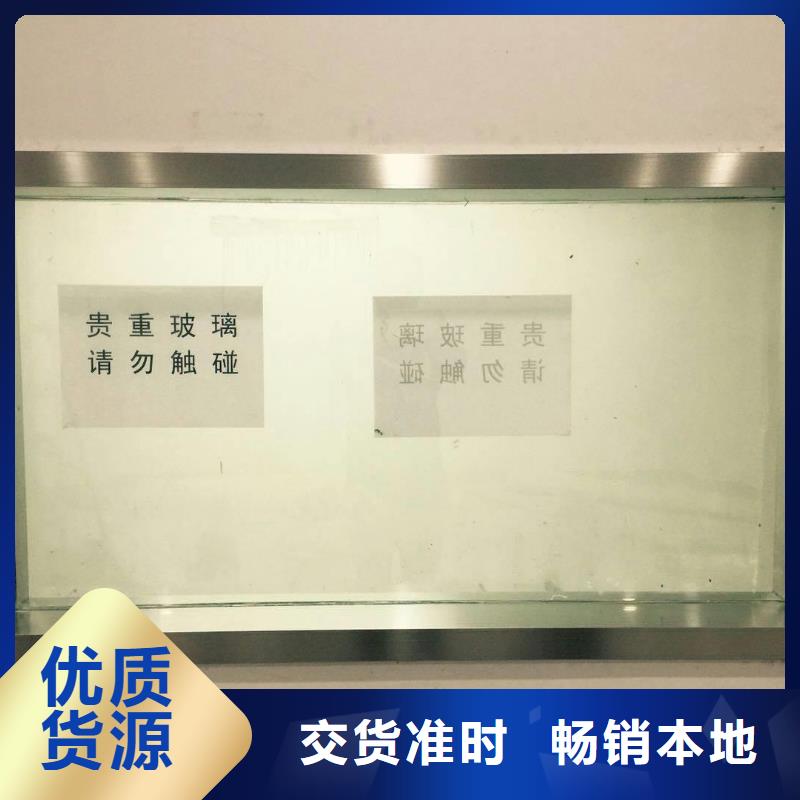 【防輻射鉛板鉛玻璃廠品質(zhì)優(yōu)選】