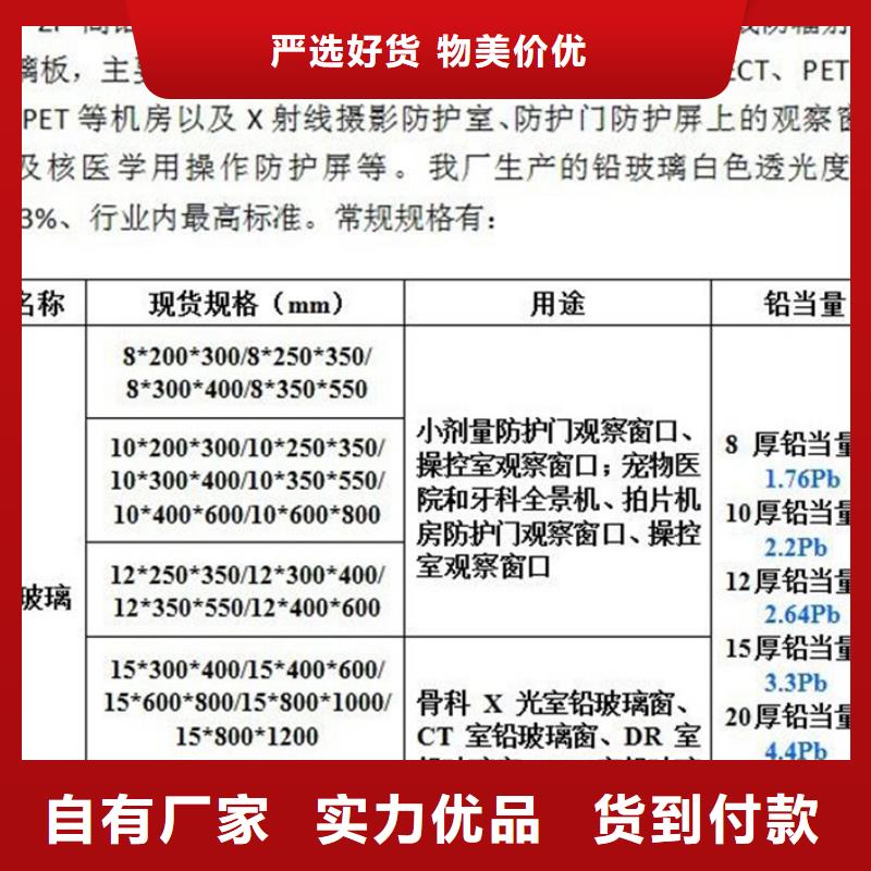 【防輻射鉛板診所墻體防護(hù)鉛皮細(xì)節(jié)之處更加用心】