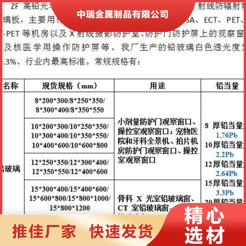 【防辐射铅板 铅板厂家为品质而生产】