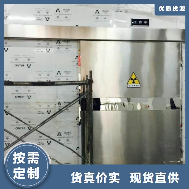 防輻射鉛板,鉛房買的放心安興用的舒心