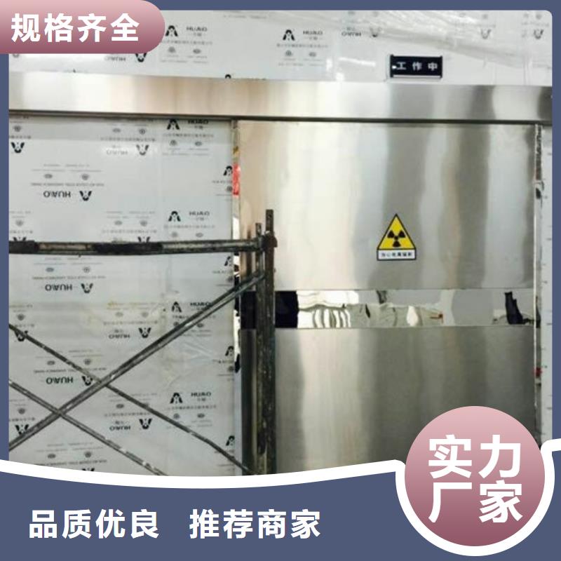 防辐射铅板硫酸钡砂厂买的是放心