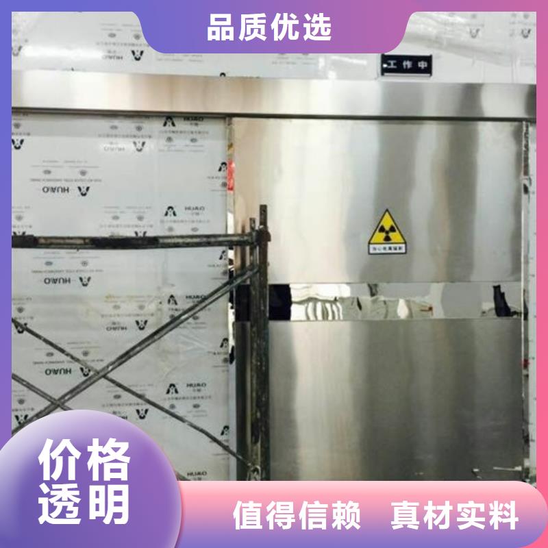 防輻射鉛板_硫酸鋇板一站式采購(gòu)商