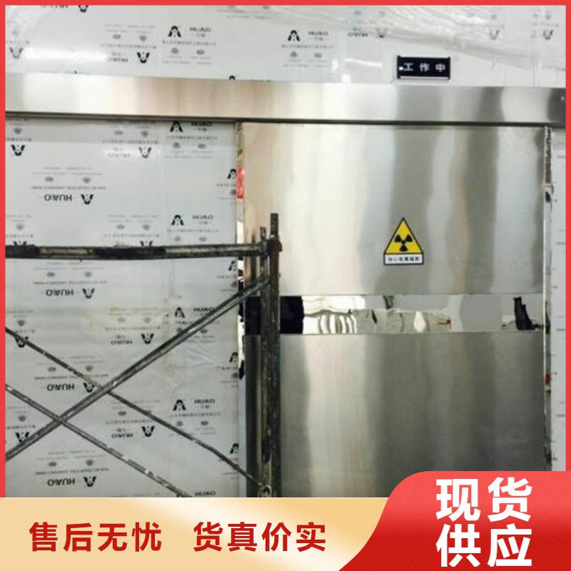 【防輻射鉛板防輻射鋇板廠家型號齊全】