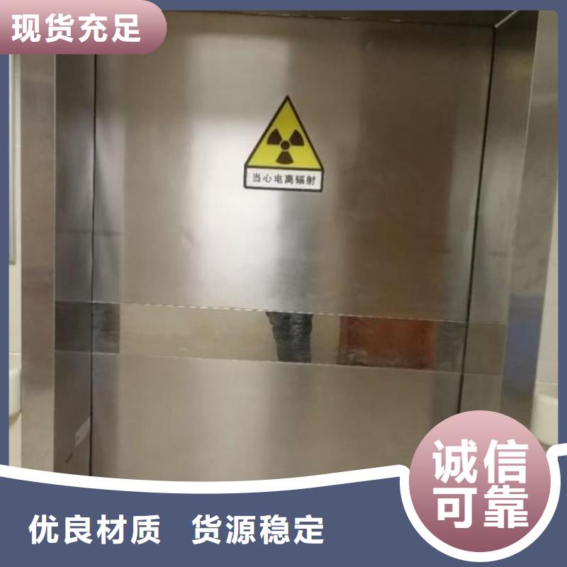 【防輻射鉛板 鉛板廠家為品質(zhì)而生產(chǎn)】