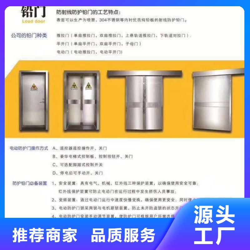 【防輻射鉛板】_輻射鉛板1mm追求細(xì)節(jié)品質(zhì)