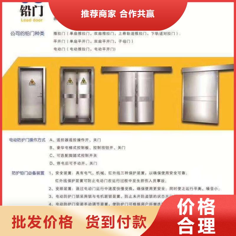【防輻射鉛板】_硫酸鋇板高質(zhì)量高信譽(yù)