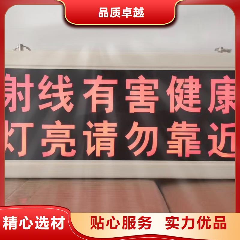 防輻射鉛板,【放射科防輻射鉛板】出貨及時