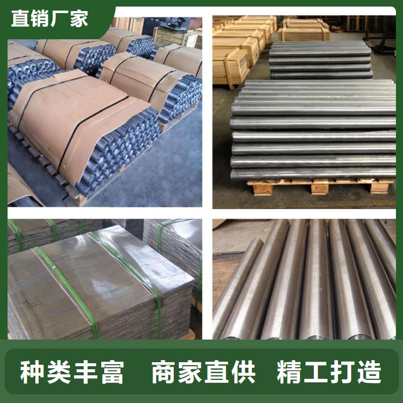 防輻射鉛板 輻射鉛板3mm主推產(chǎn)品
