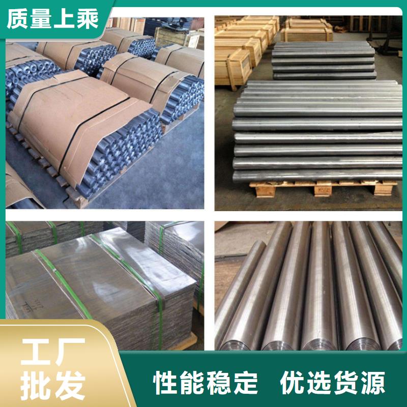 防輻射鉛板,輻射鉛板1mm設(shè)計(jì)合理
