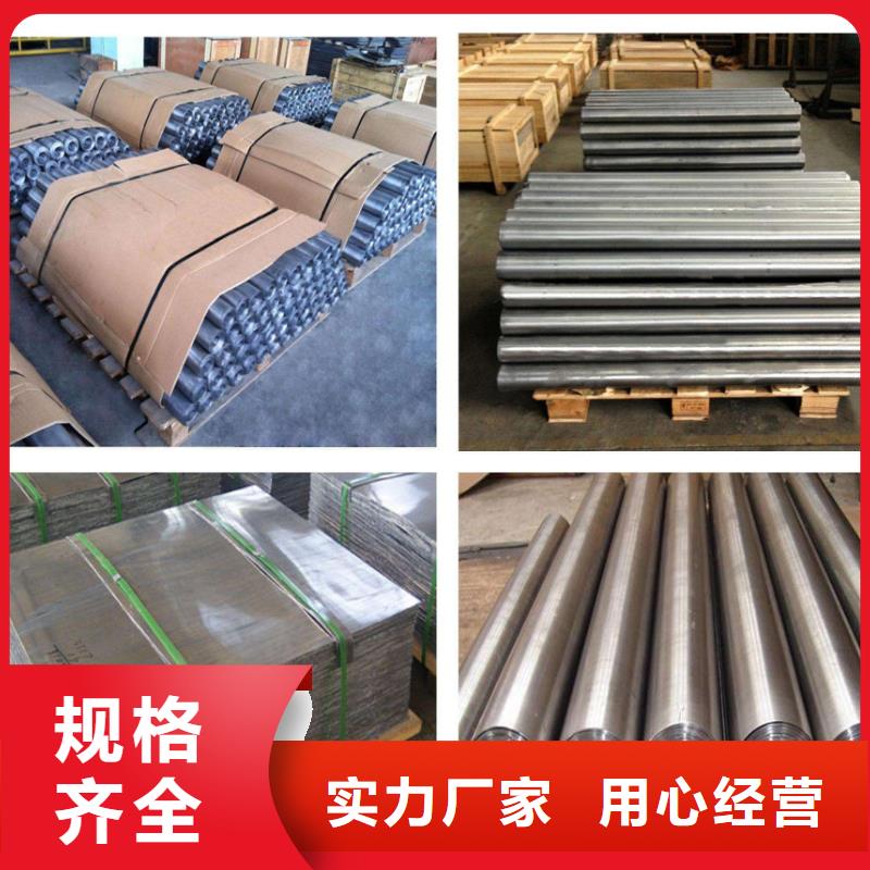 防輻射鉛板防輻射鋇板定制速度快工期短