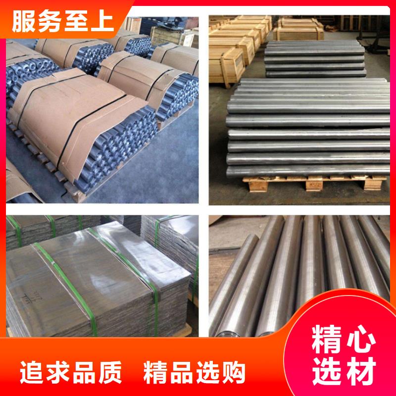【防輻射鉛板】_輻射鉛板1mm追求細(xì)節(jié)品質(zhì)