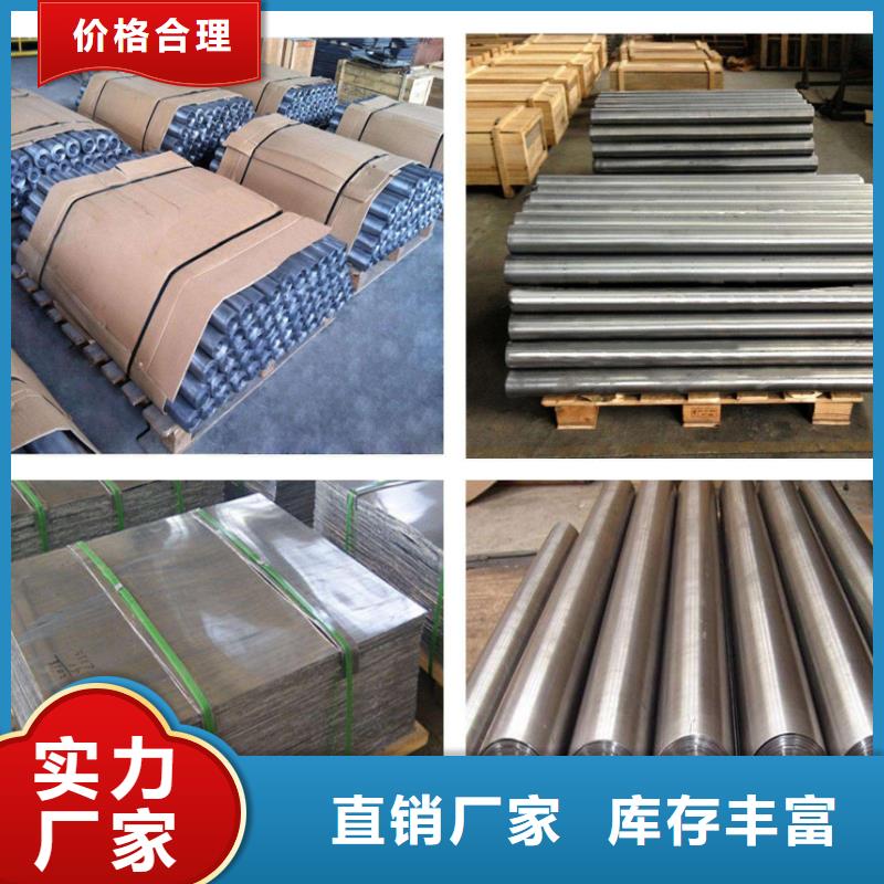 【防輻射鉛板 鉛板廠家為品質(zhì)而生產(chǎn)】