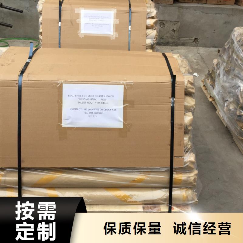 防輻射鉛板 鉛玻璃一手價(jià)格