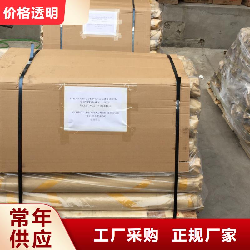 防輻射鉛板防輻射鉛門窗廠家好品質(zhì)售后無憂