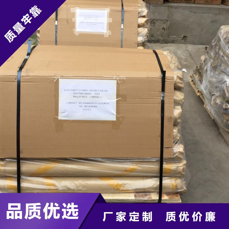 防輻射鉛板硫酸鋇砂廠家質(zhì)檢合格出廠