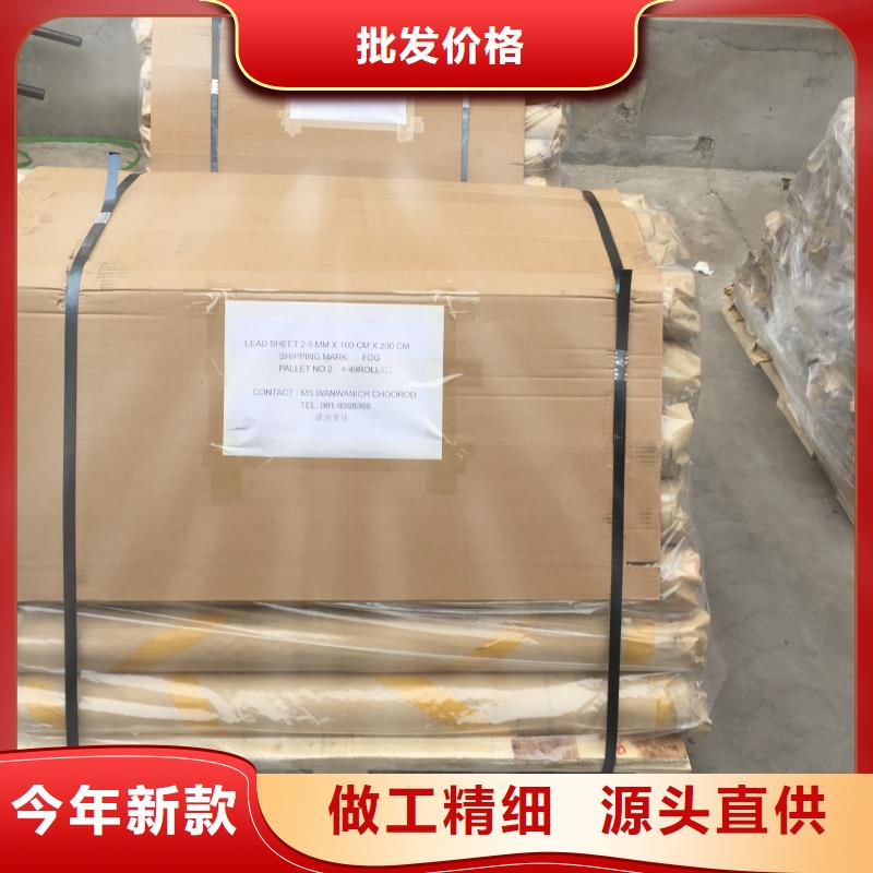 防輻射鉛板輻射鉛板1mm廠家