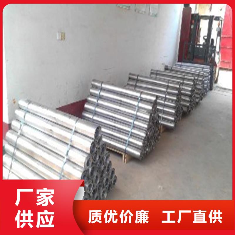 防輻射鉛板-鉛板廠家經(jīng)銷商