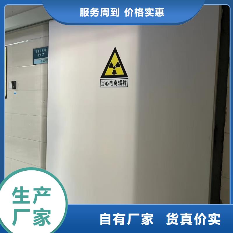 防輻射鉛板,【放射科防輻射鉛板】出貨及時