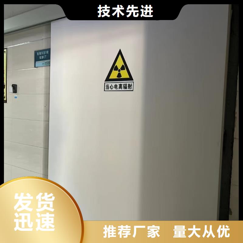 防輻射鉛板氣密門廠實(shí)力雄厚品質(zhì)保障