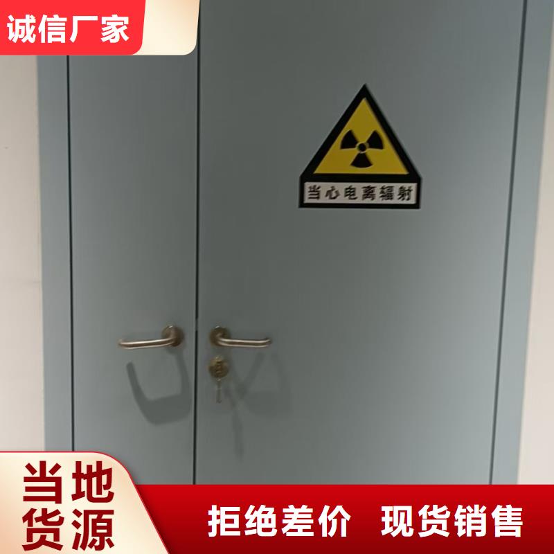 【防輻射鉛板CT室鉛卷誠(chéng)信經(jīng)營(yíng)】