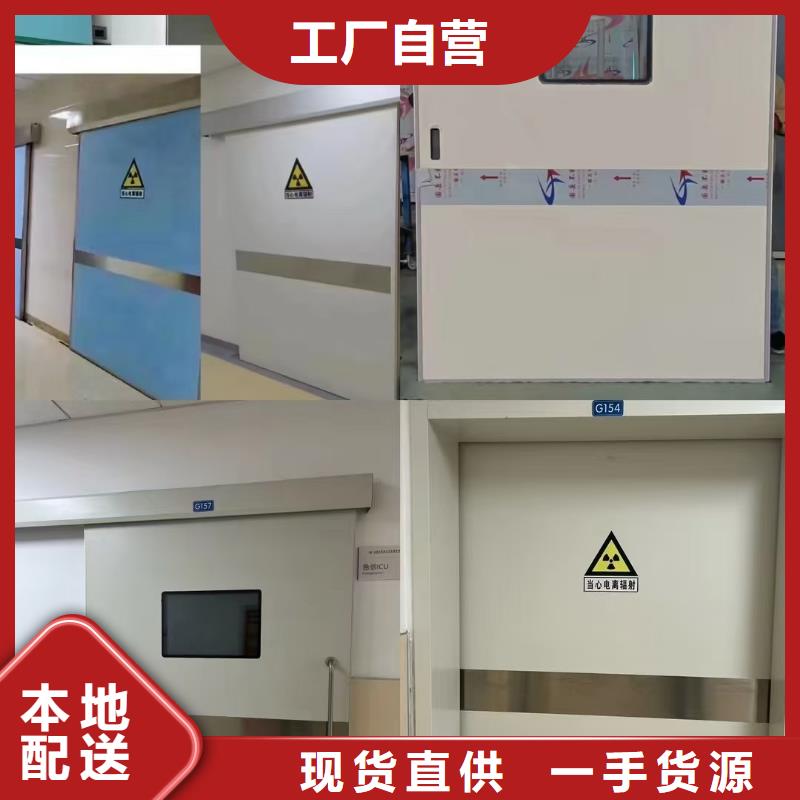 防輻射鉛板硫酸鋇板技術(shù)先進(jìn)