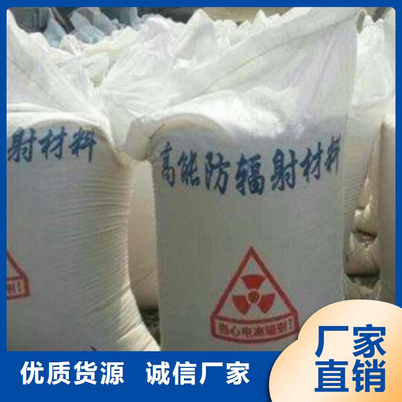 防輻射鉛板輻射鉛板5mm高質(zhì)量高信譽(yù)