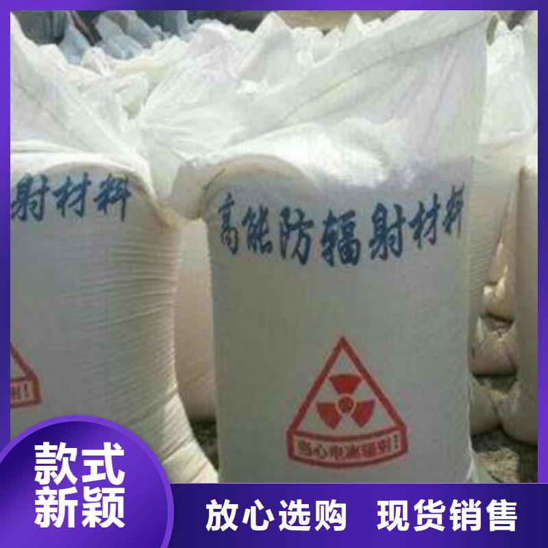防輻射鉛板鉛房廠誠信經(jīng)營
